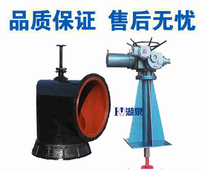  礦用電動配水閘閥廠家， 礦用電動配水閘閥廠家電話