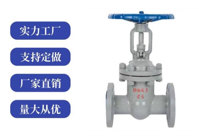 閘閥z41和z45區別是什么，各代表什么